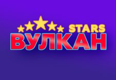 Вулкан Старс