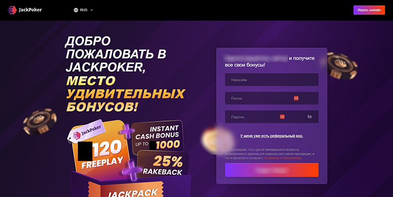 Главная