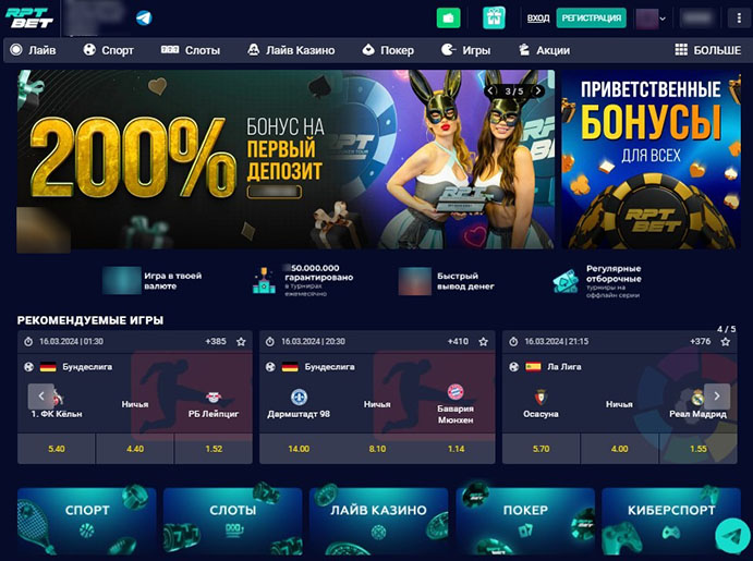 Покерная площадка