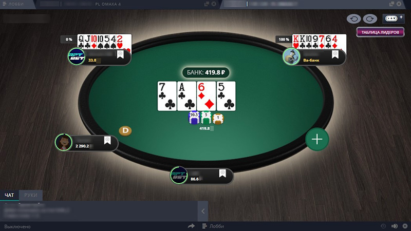 Раздача по NLH