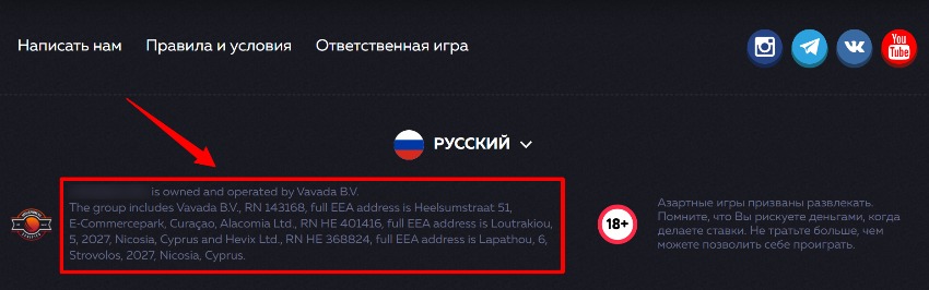 Лицензия онлайн казино