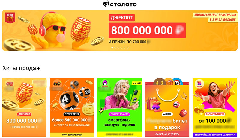Главная страница