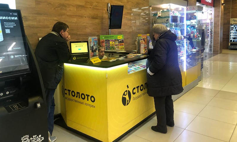 Киоск