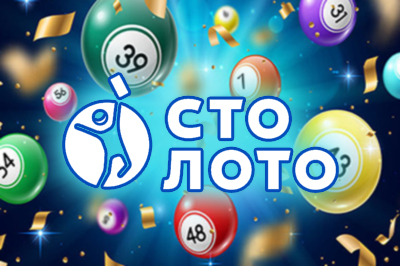 Столото